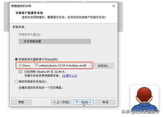 当今火爆的 Linux 系统！不玩吗？Ubuntu 24.04 LTS 安装保姆级教程  第22张