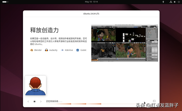 当今火爆的 Linux 系统！不玩吗？Ubuntu 24.04 LTS 安装保姆级教程  第40张