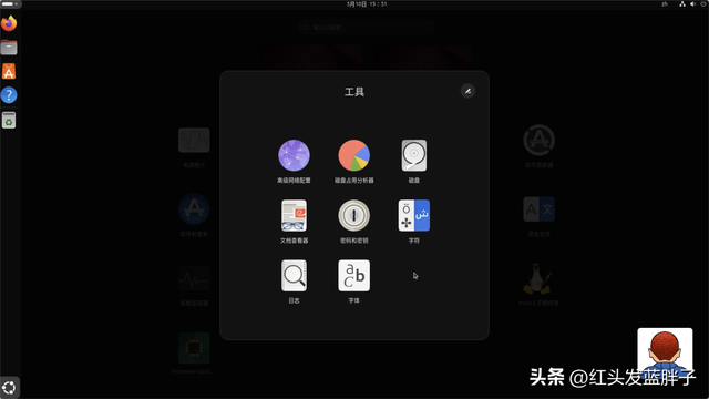 当今火爆的 Linux 系统！不玩吗？Ubuntu 24.04 LTS 安装保姆级教程  第60张