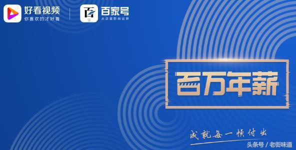 别人不会说的自媒体运营小秘密：如何快速获得原创和收益？  第6张