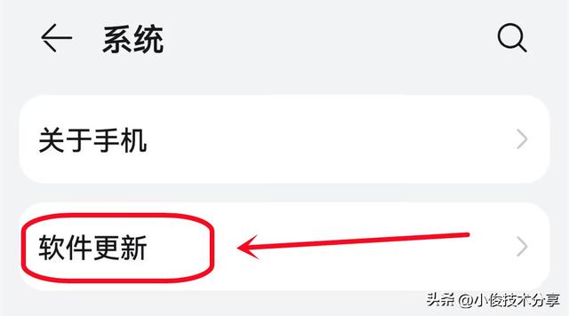 手机为什么总提示系统更新？背后隐藏着什么秘密？看完终于明白了  第4张