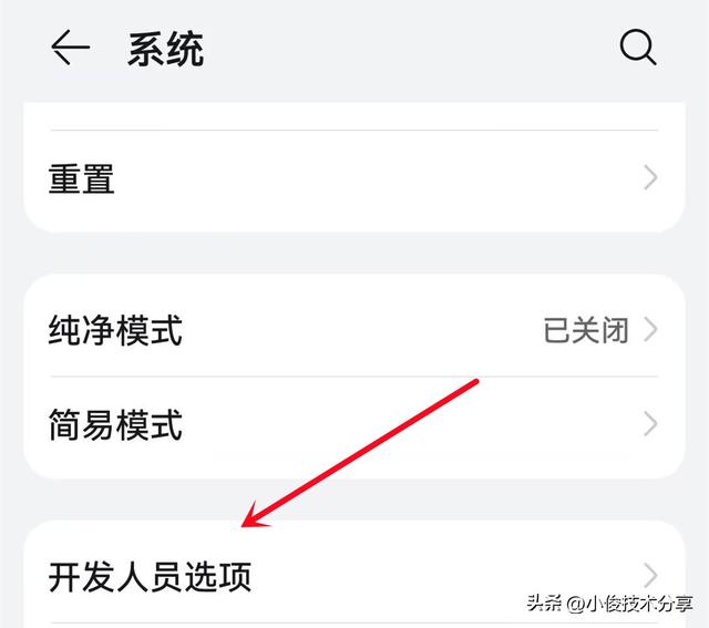 手机为什么总提示系统更新？背后隐藏着什么秘密？看完终于明白了  第7张