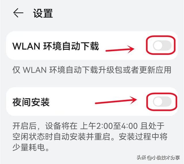 手机为什么总提示系统更新？背后隐藏着什么秘密？看完终于明白了  第6张