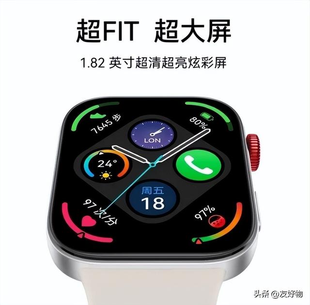 不加价！华为Fit3是否可以成为AppleWatch的平替？  第3张