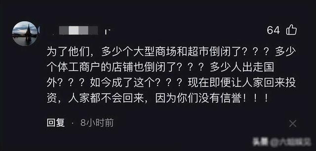 辛巴半夜生气了！直播时怒骂官方：你敢封我号，我要你平台半壁江山  第21张