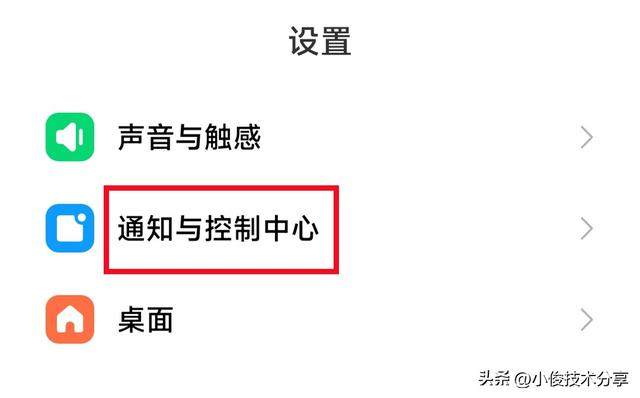 难怪手机的电量不耐用。原来这两个开关没有关闭，增加了知识。  第2张