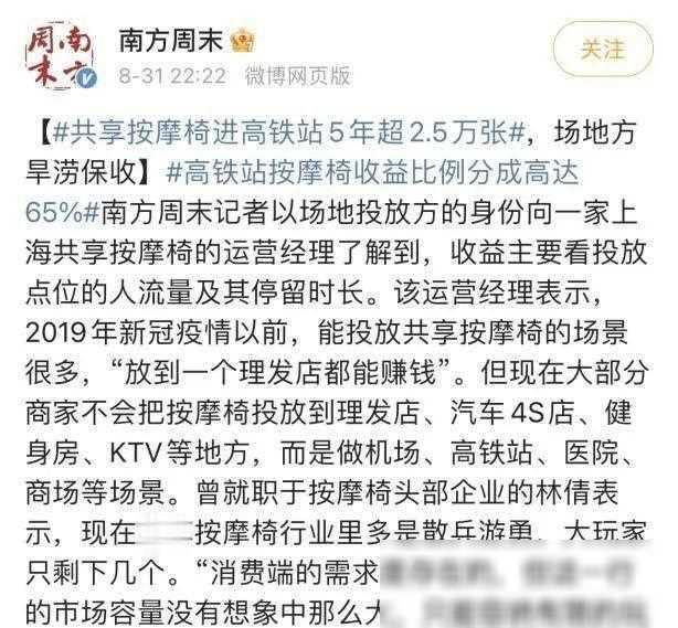 穷疯了？一大堆免费的东西，突然开始收费  第4张