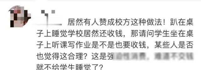 穷疯了？一大堆免费的东西，突然开始收费  第9张