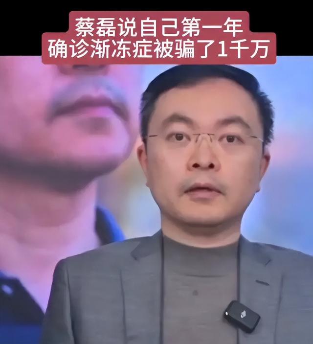 赛博朋克要来了！破冰团队再传好消息，蔡磊准备接受脑机接口治疗  第6张