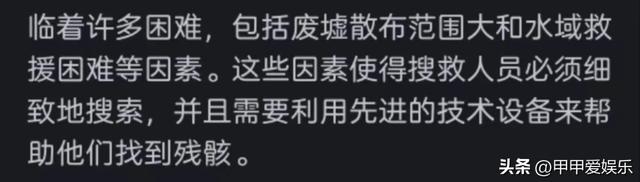 飞机出事故为什么没有遗体？网友评论：吃东西别看！真的会反胃！  第4张