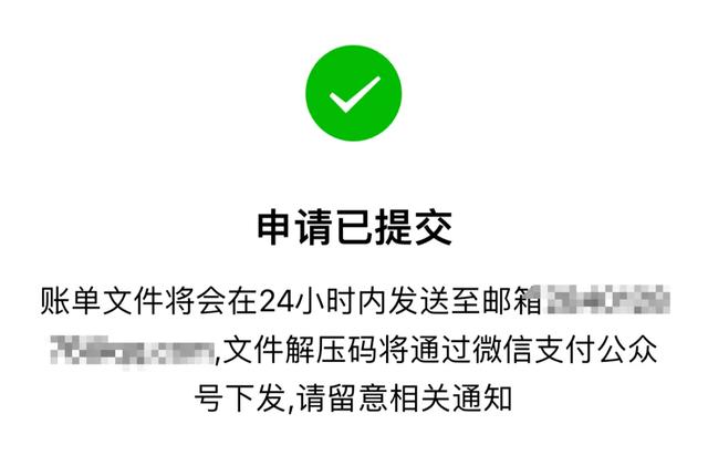 有几种方法可以找到微信被删除的信息，3年内所有的交易记录都有！  第5张