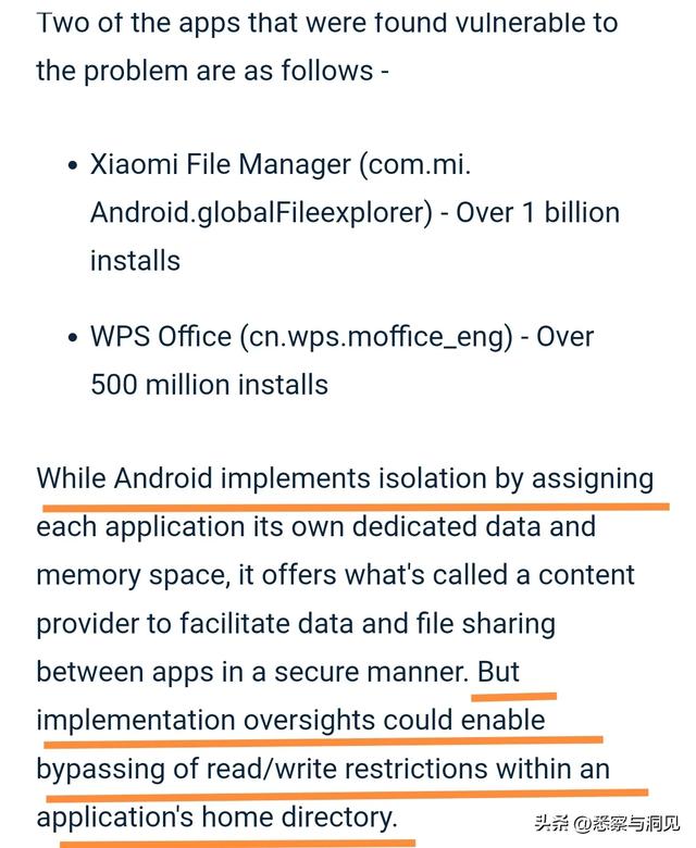 微软安全专家发现，小米应用程序存在致命缺陷，可能导致手机被远程控制  第6张