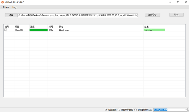 国内Android 十五时代来了：多型号宣布首批适配Android 15升级！  第5张