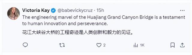 中国又开始了一个世界级的项目，结果修得很好，美德英网友集体破防。  第2张