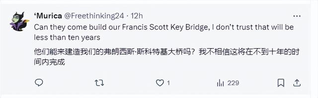 中国又开始了一个世界级的项目，结果修得很好，美德英网友集体破防。  第7张