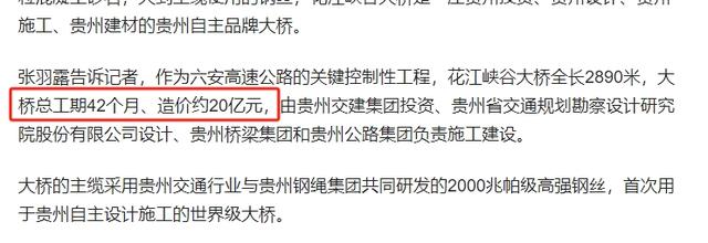 中国又开始了一个世界级的项目，结果修得很好，美德英网友集体破防。  第8张