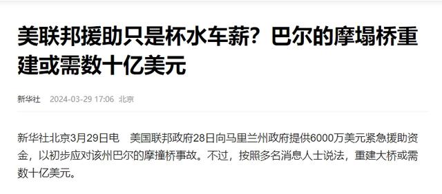 中国又开始了一个世界级的项目，结果修得很好，美德英网友集体破防。  第9张