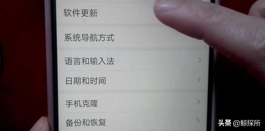 为何手机总是提示系统更新？究竟要不要更新？原来有那么多猫腻？  第9张