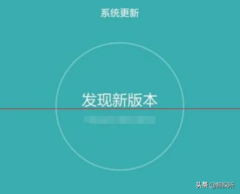 为何手机总是提示系统更新？究竟要不要更新？原来有那么多猫腻？  第8张