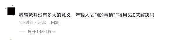 大数据520红包来了，有人收到了200个红包，哪个城市的红包最多？  第5张