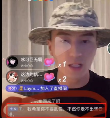 爆炸！暴怒兄弟后续：受到人身威胁，引百度、高德出现，央妈发帖  第14张