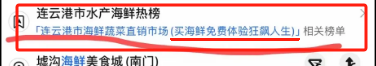 爆炸！暴怒兄弟后续：受到人身威胁，引百度、高德出现，央妈发帖  第15张