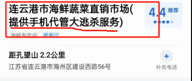 爆炸！暴怒兄弟后续：受到人身威胁，引百度、高德出现，央妈发帖  第16张