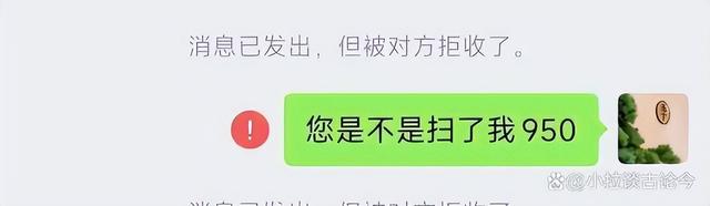 为何超级市场的扫码枪，不需要输入密码就可以扫钱？  第12张