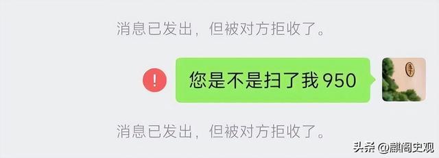 为何超级市场的扫码枪，不需要输入密码就可以扫钱？早点学会不吃亏？  第13张