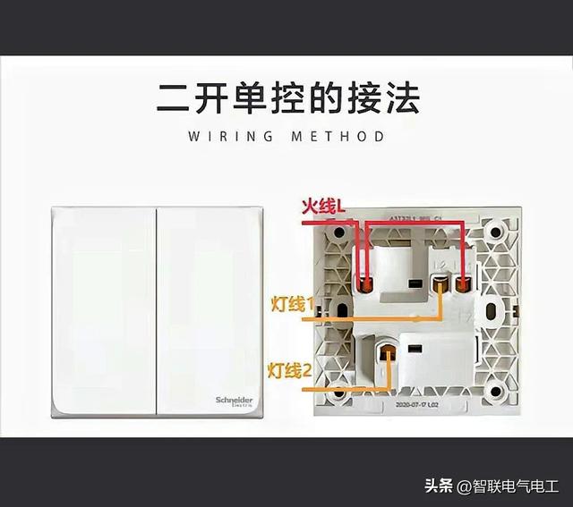 每一个家庭电路电工都必须学习的电路插座接线、配线、配线开关。  第23张