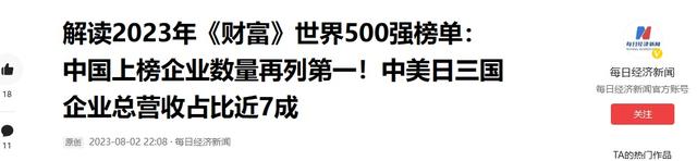 中国和韩国的顶级AI人才数量如悬崖：美国57%，韩国只有0.5%，中国出人意料。  第11张