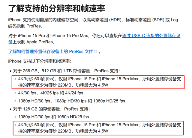 移动电话容量不够？我用百维PD2000移动硬盘扩展iPhone4TB  第2张