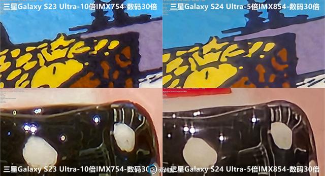 星粉落泪，三星Galaxy  S24 Ultra、S23 对比Ultra的照片 第19张