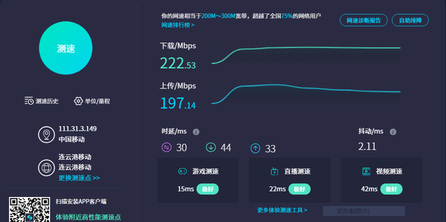 中兴二合一5G云计算机可以是平板电脑，也可以是PC。  第28张