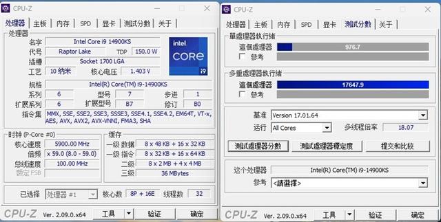 对两个i9-14900KS进行深度评价：探索不稳定的原因及解决方法  第55张