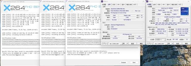 对两个i9-14900KS进行深度评价：探索不稳定的原因及解决方法  第73张