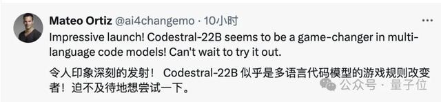 最强开源编程大模型一夜易主：精通80 语言，仅22B  第3张