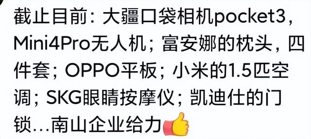 一句好话三冬暖！受到礼遇的宇辉让供应商哭了，这是最好的相遇。  第9张