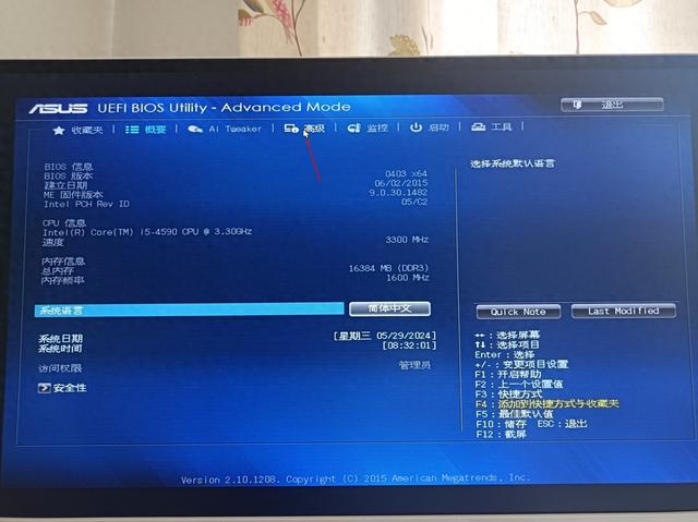 为什么计算机支持USB3.0的复制速度很慢，只有30M左右，我就这样解决了。  第1张