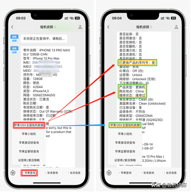 iOS的官方最新推送 17.5.2，电池寿命，发热，信号测量  第4张