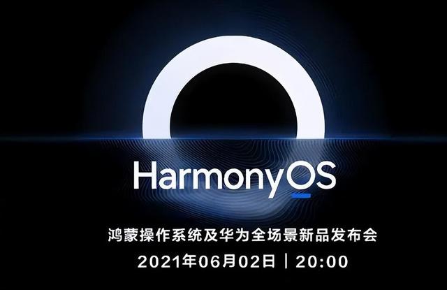 HarmonyOS华为 正式版本4.2新进展，35款设备可升级！您更新了吗？  第14张