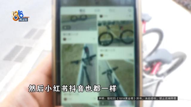 做“白嫖”自行车的任务？他坚持打卡，连发几个月的朋友圈，结果…  第10张