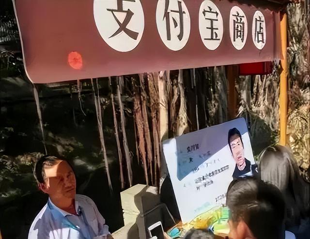 山东大爷名叫“支付宝”，状告马云索赔一百万，后来又怎么样？  第5张