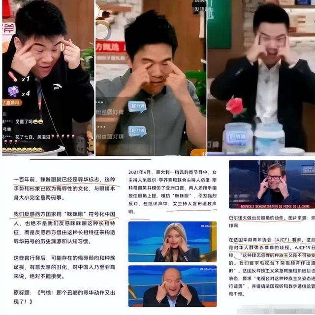 又摊上事了！“五好青年”董宇辉被扒出多次“辱华”？评论炸锅了  第8张