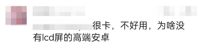 16GB 1TB！今日发布的这款手机，杀疯了。  第3张