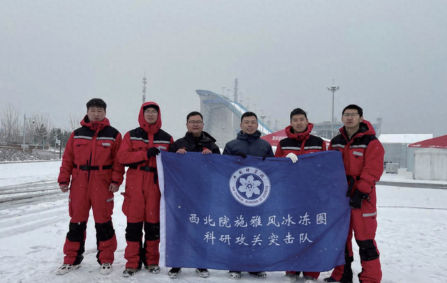 中国科学院西北生态环境资源研究院施雅风冰冻圈研究突击队:我们是一片雪花，降落在祖国最需要的地方。  第1张