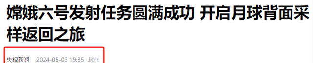 看着月球上的五星红旗，美国登月再次受到质疑，为什么美国国旗会飘扬？  第11张