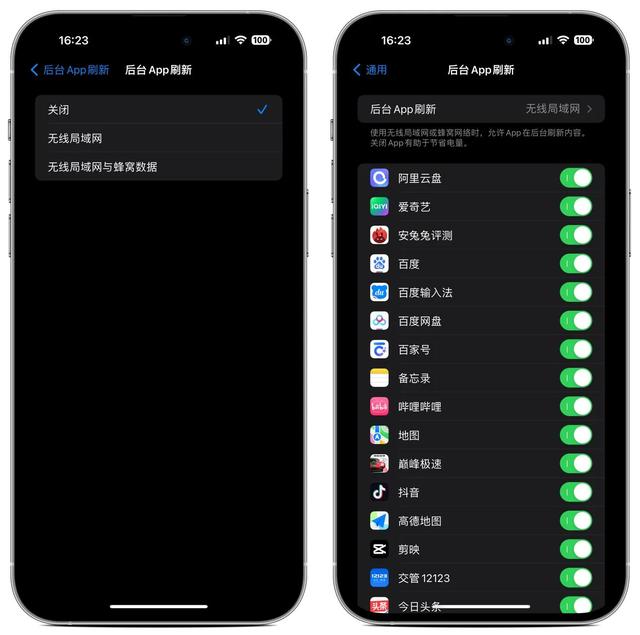 IPhone实用调教：五大关键设置，节省流量，降低功耗，提高续航能力，非常有用。  第4张