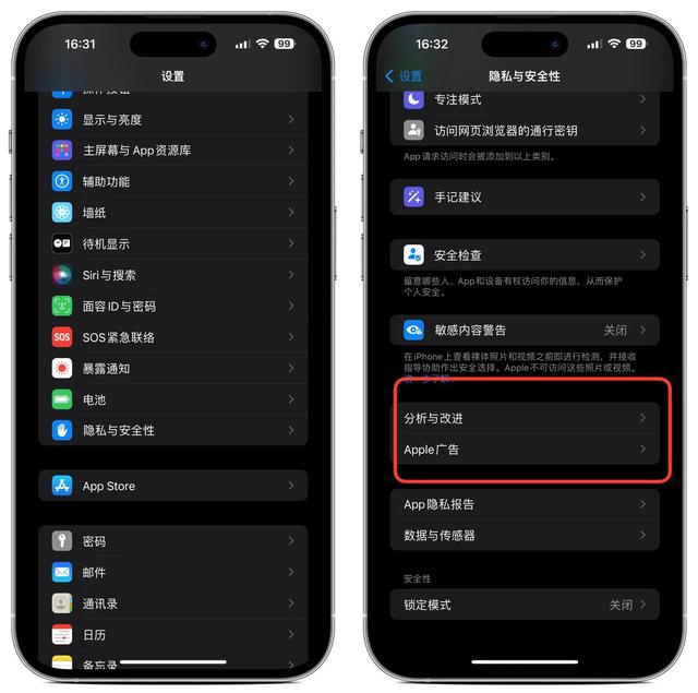 IPhone实用调教：五大关键设置，节省流量，降低功耗，提高续航能力，非常有用。  第9张