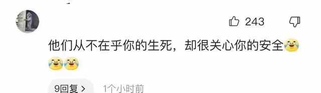 不装了！共享外卖电动车，首次在上海投放！大批网友怒怼割韭菜！  第3张